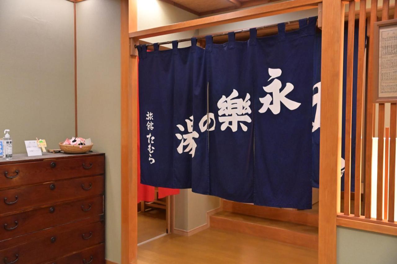 Ryokan Tamura Kusatsu  Exterior photo
