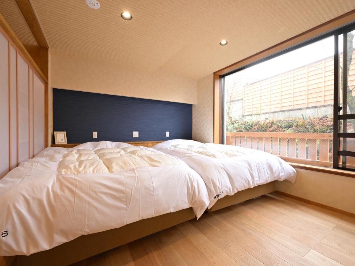 Ryokan Tamura Kusatsu  Exterior photo